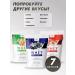 HFT Protein serum sports nutrition for muscles 750 biscuit - Buy Online on GoSupps.com