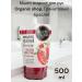 Natura Siberica Liquid soap 500ml pomegranate bracelet