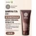 Natura Siberica Shampoo Hair Gel beard and body 3 in 1 moisturizing