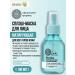 Natura Siberica Splash face mask from acne anti -inflammatory 100 ml