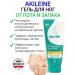 Akileine Gel Antiperspirant for the legs from sweat and smell