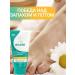 Akileine Gel Antiperspirant for the legs from sweat and smell - Buy Online on GoSupps.com