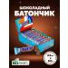 SNICKERS Chocolate Batonchik Chrisper 60 g x 24 pcs