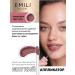 EMILI FLOR Shine tint for lips light brown - Buy Online on GoSupps.com