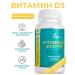 GEMAKON Biological supplement vitamin D3 2000 me - Buy Online on GoSupps.com