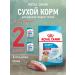 ROYAL CANIN Dry Medium Puppy for Medium Builds 3 kg 2 pcs
