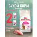ROYAL CANIN Dry Savor Exigent food for fastidious cats 2 kg 2 pcs