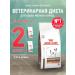ROYAL CANIN Dry gastrointestinal low fat food of small dogs 1 kg 2 pcs