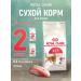 ROYAL CANIN Dry Fit 32 food for active cats 0.4 kg 2 pcs