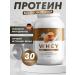 HFT Serum protein for weight loss Whey 900g biscuit