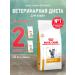 ROYAL CANIN Dry feed Urinary S o for cats Urinaria 1.5 kg 2 pcs