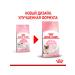 ROYAL CANIN Dry feed Mother & Babycat for kittens and cats 0.4 kg 2 pcs - Buy Online on GoSupps.com