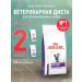 ROYAL CANIN Dry neuthed food for sterilized cats 3.5 kg 2 pcs