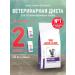 ROYAL CANIN Dry neuthed food for sterilized cats 1.5 kg 2 pcs