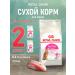 ROYAL CANIN Dry food Protein Exigent Fleased Cats 0.4 kg 2 pcs