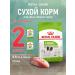 ROYAL CANIN X-Small Adult food for small dogs X Small 0.5 kg 2 pcs