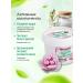 Organic Kitchen Face scrub female refreshing bouquet of the bride 100ml - Buy Online on GoSupps.com