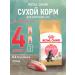 ROYAL CANIN Main Coon Kitten 36 food for kittens Main Kun 0.4 kg 4 pcs