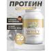 HFT Protein serum cocktail high -protein 900 vanilla
