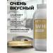 HFT Protein serum cocktail high -protein 900 vanilla - Buy Online on GoSupps.com