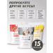 HFT Protein serum cocktail high -protein 900 vanilla - Buy Online on GoSupps.com