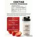 HFT Protein serum cocktail protein Whey 900g strawberries - Buy Online on GoSupps.com