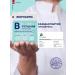 Biopharma B vitamins in 120 tablets - Buy Online on GoSupps.com