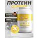HFT Protein serum cocktail protein Whey 900g banana