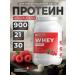 HFT Protein serum cocktail high -white 900g raspberry