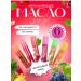 Lip oil with ball