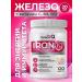 GraceBioQ Iron HEALAT VITAMINS for immunity