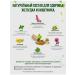 fitomir Digestive enzymes in the capsules Gastrocomfort - Buy Online on GoSupps.com