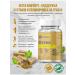 fitomir Chondroprotector for joints and ligaments of capsule