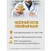 fitomir Chondroprotector for joints and ligaments of capsule - Buy Online on GoSupps.com