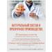 fitomir Diuretic from kidney edema - Buy Online on GoSupps.com