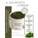 NOLLA naturelle Mask wrap three algae from cellulite and edema