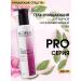 KORA PROFESSIONAL Prof gel cleansing for fat 200 ml