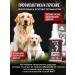 Good Dog Anti-worm drops - Buy Online on GoSupps.com