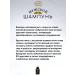 Bizoryuk Set of male hair shampoo - Buy Online on GoSupps.com