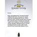 Bizoryuk Set of male hair shampoo - Buy Online on GoSupps.com
