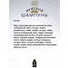 Bizoryuk Set of male hair shampoo - Buy Online on GoSupps.com