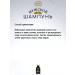 Bizoryuk Set of male hair shampoo - Buy Online on GoSupps.com