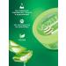 Cire Aseptine Vaselin cosmetic aloe vera - Buy Online on GoSupps.com