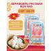 THANH LOC Rice noodles Fo -bo Bun Kho 500g - 2pcs