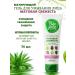 Belita-Vitex Face wash gel