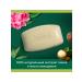 Toilet soap Palmolive 6x90 g - Buy Online on GoSupps.com