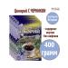 ROYAL FOOD Tsikoria with ink 400 grams (5pcs of 80g)