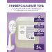 AleVi Universal cosmetic gel 5 l