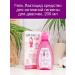 LACTACYD Gel lactacid means for intimate hygiene for girls 200