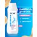 EXE Hair shampoo Women moisturizing volume and radiance 400ml